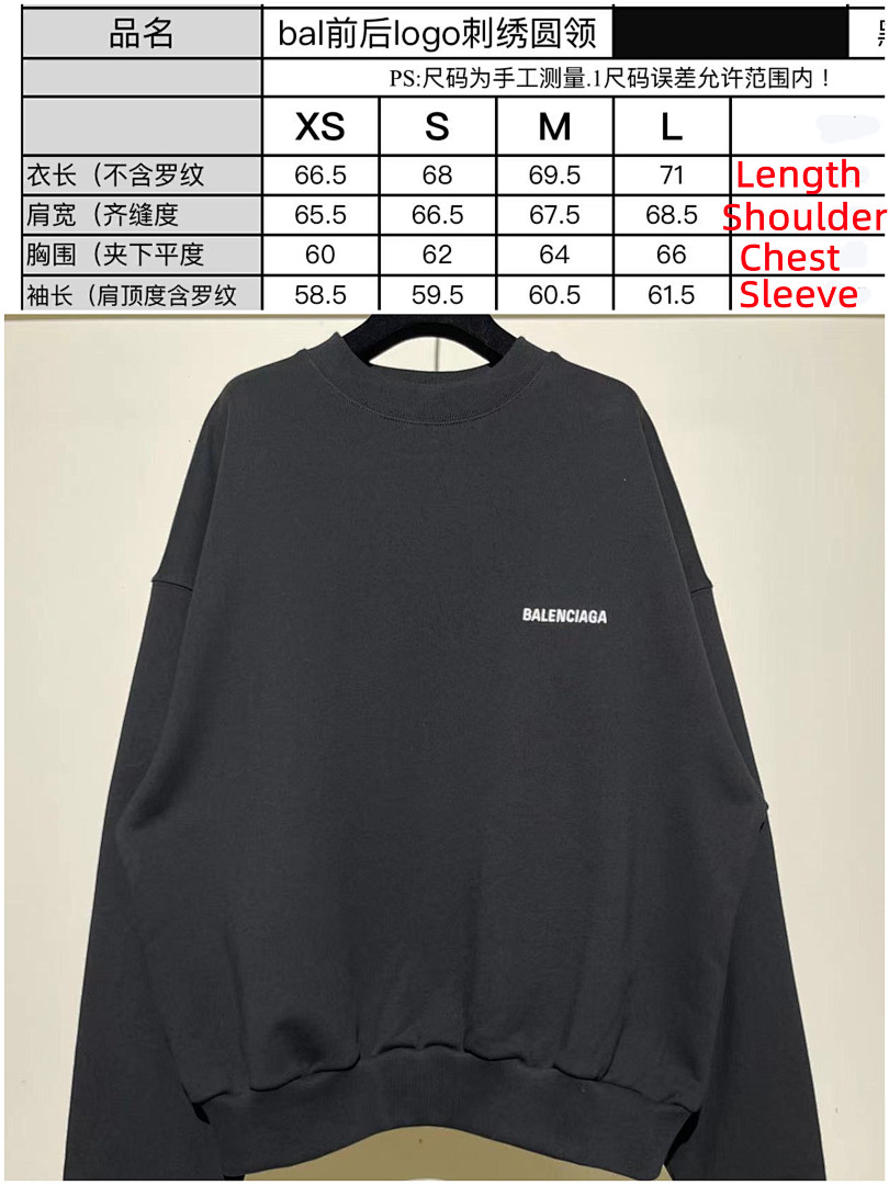 Balenciaga Balenciag Embroidered Logo Sweater - Image 2
