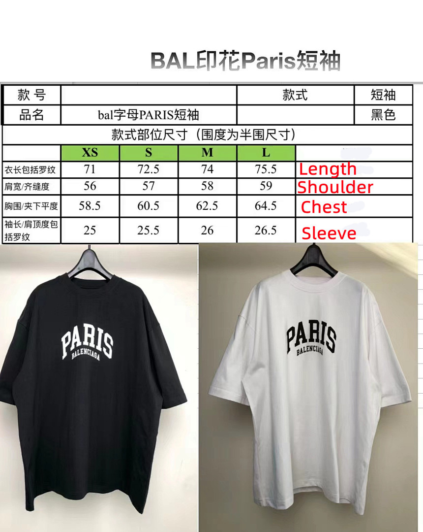 Balenciaga Balenciag 2022 PARIS Tee - Image 2