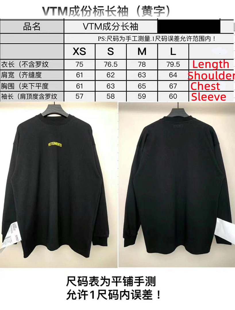 Other VETEMENTS LIMITED EDITION Long Sleeve - Image 2