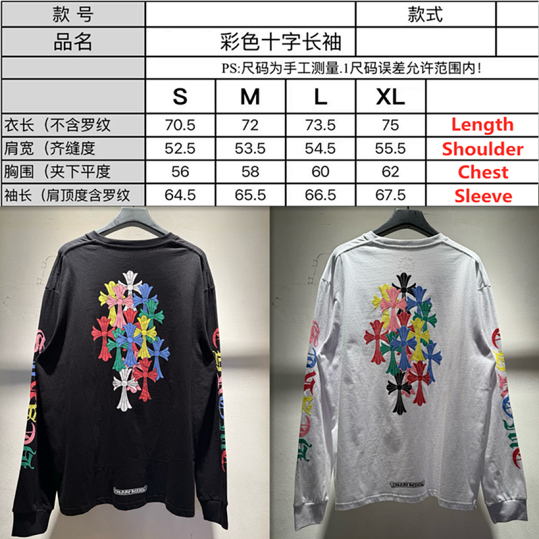 Chanel Chrome Hearts Long Sleeve - Image 2