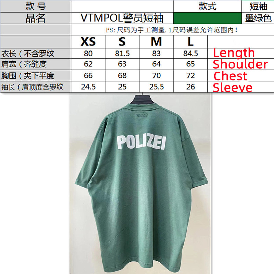 Other SOLD OUT VETEMENTS POLIZEI Tee - Image 2