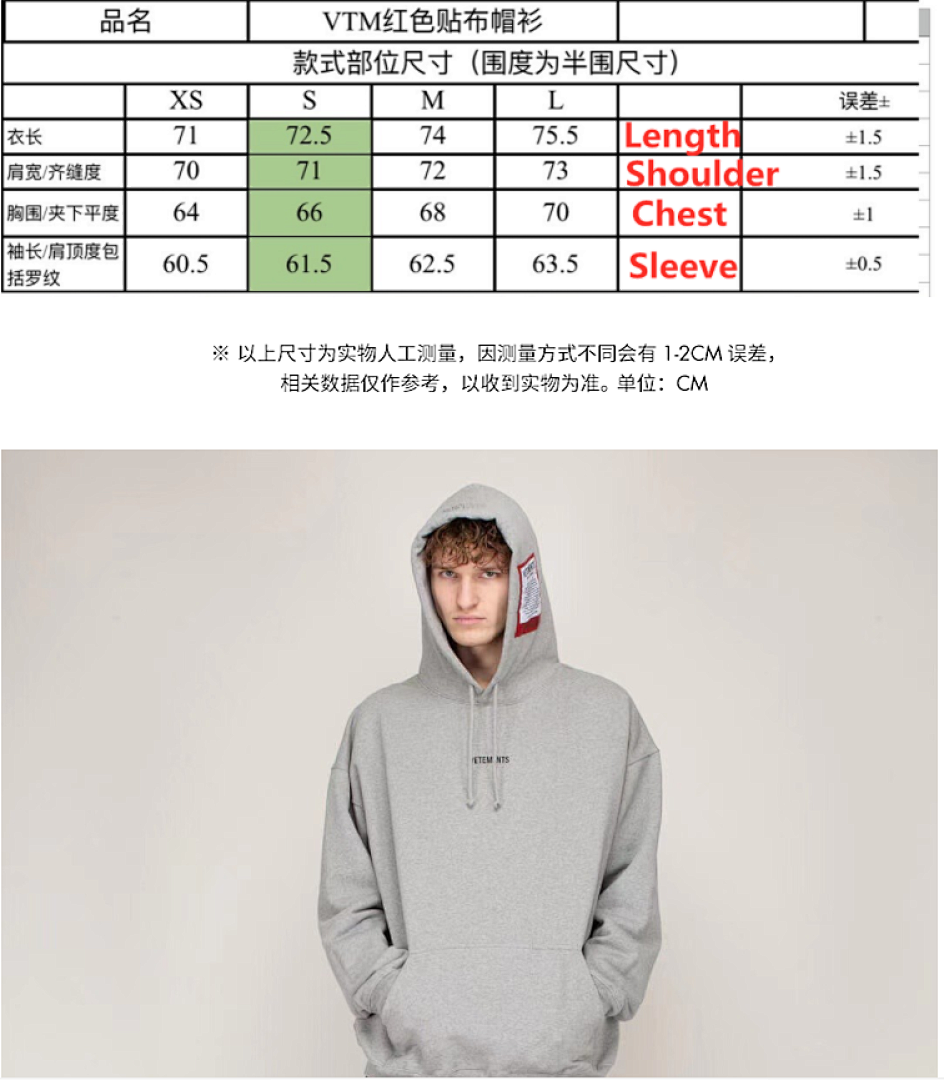 Other SOLD OUT VETEMENTS LOGO - Image 2