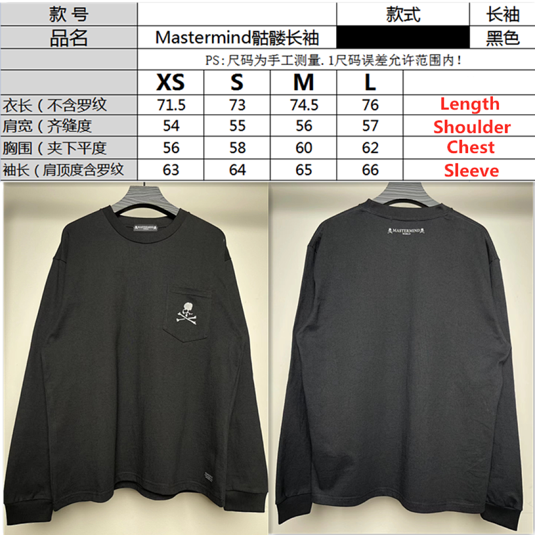 Other Mastermind JAPANLONG SLEEVE SKULL POCKET - Image 2