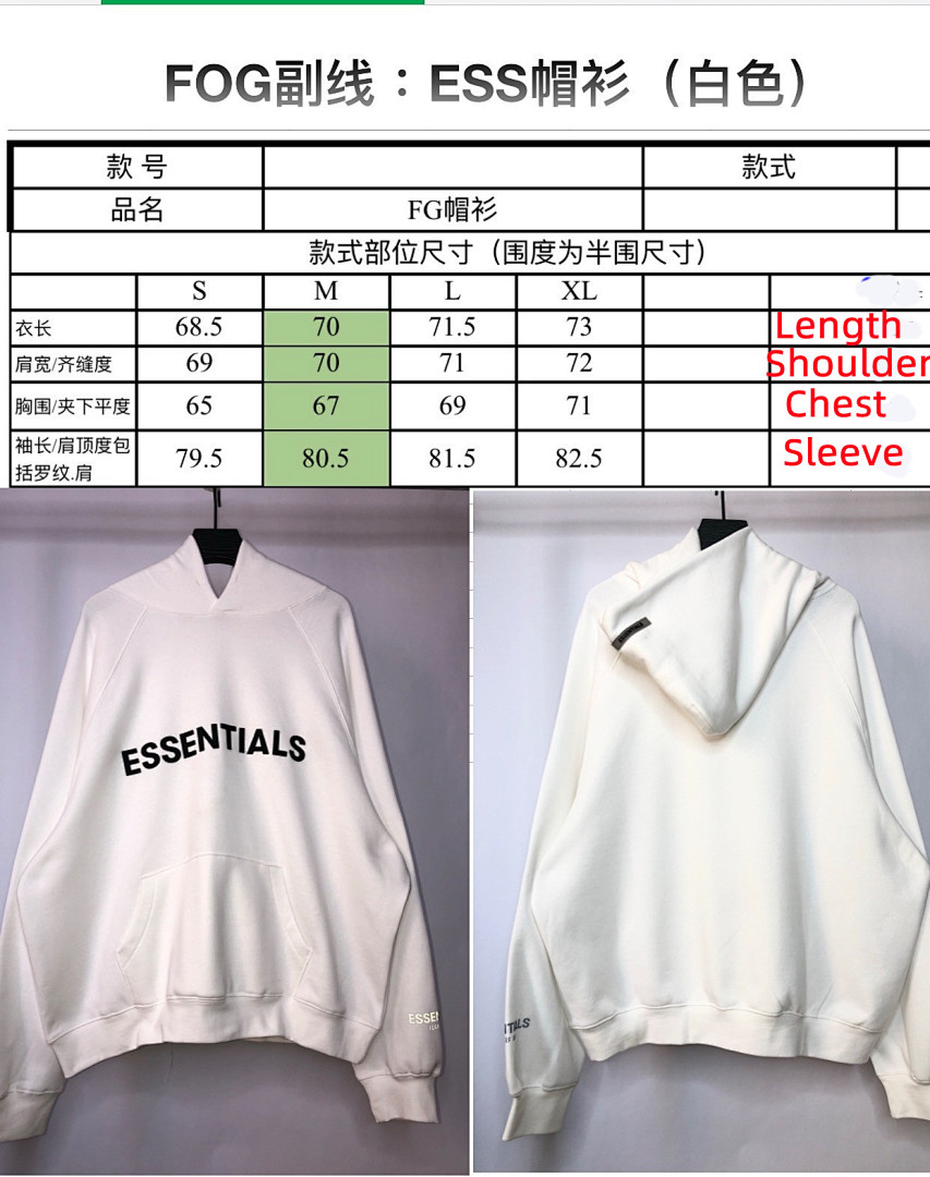 Other SOLD OUT FEAR OF GOD ESSENTIALS - Image 2