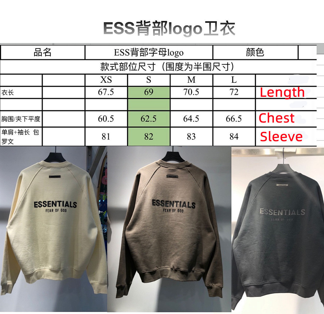 Other FEAR OF GOD ESSENTIALS - Image 2