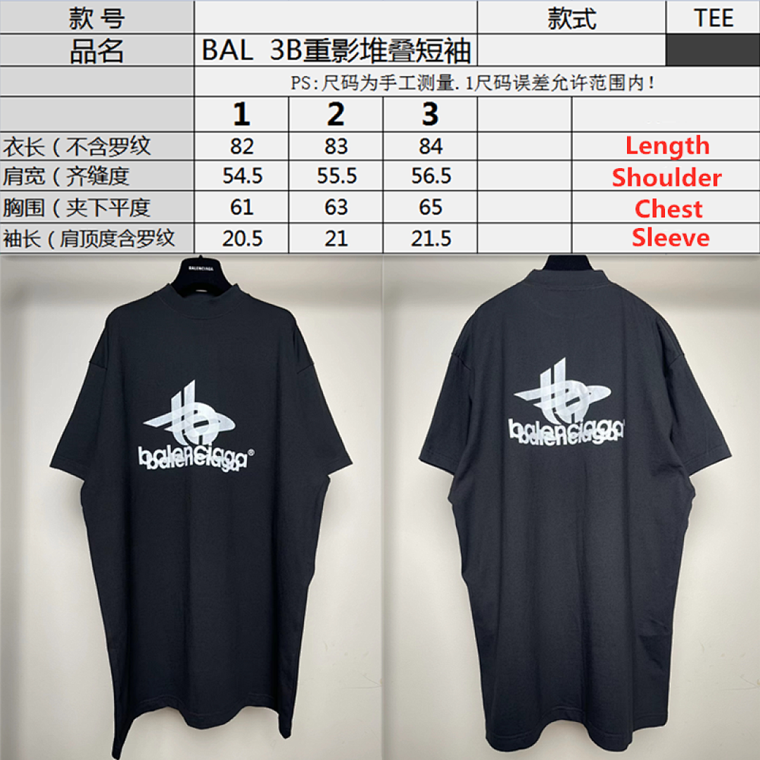 Balenciaga SOLD OUT Balenciag Layered Sports T Shirt - Image 2