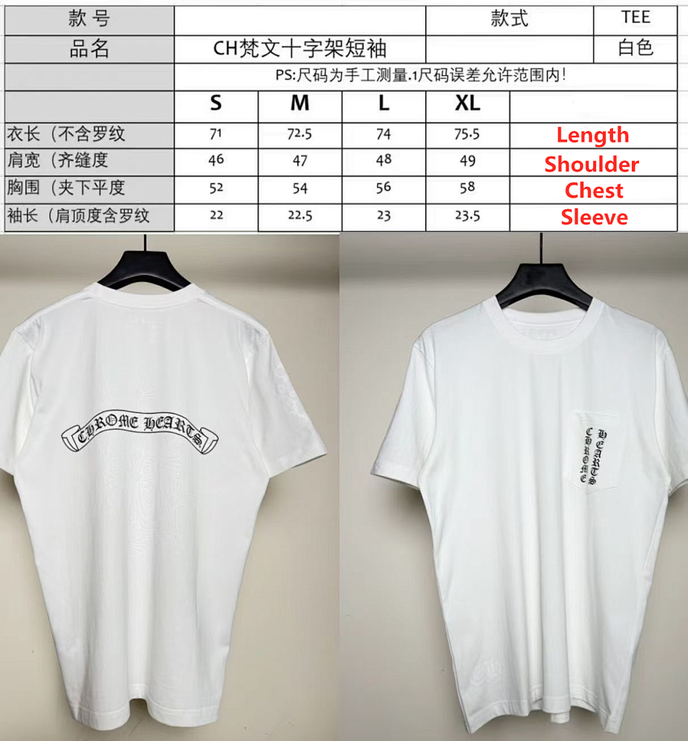 Chanel Chrome Hearts Tee - Image 2