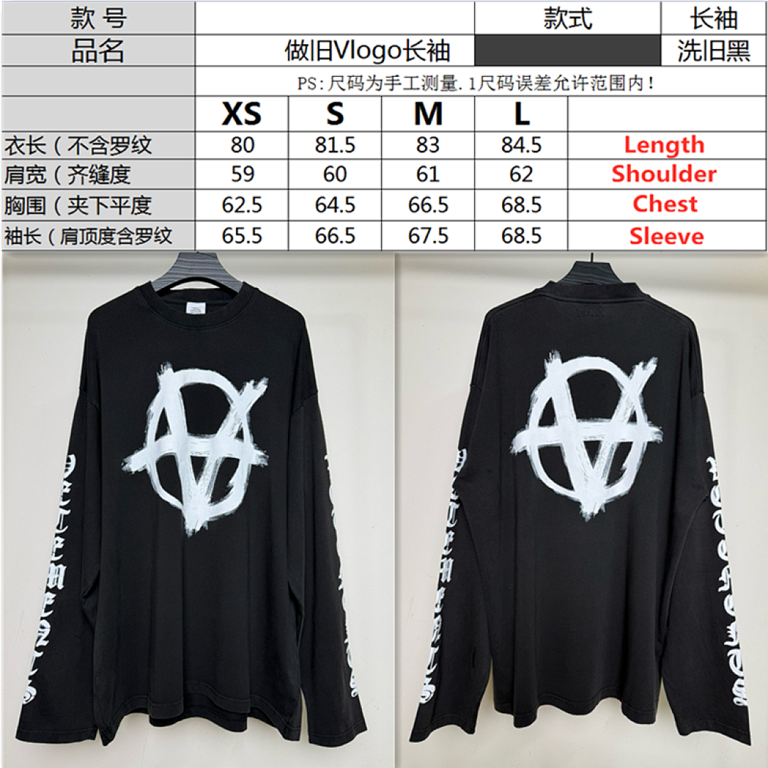 Other VETEMENTS Anarchy Vlogo Long Sleeve - Image 2