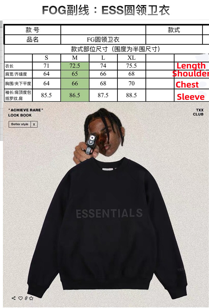 Other SOLD OUT FEAR OF GOD ESSENTIALS - Image 2