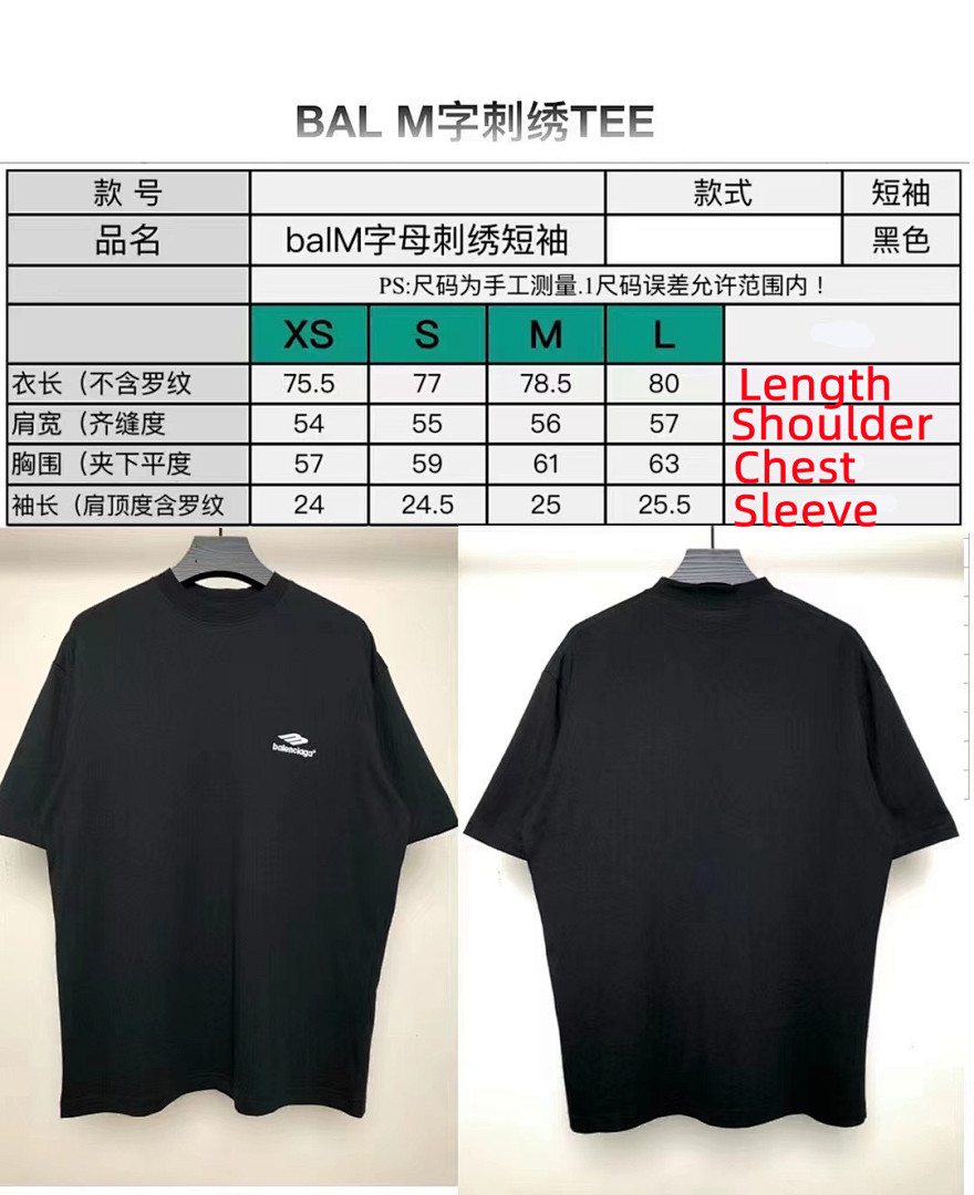 Balenciaga SOLD OUT Balenciag New Logo T-Shirt - Image 2