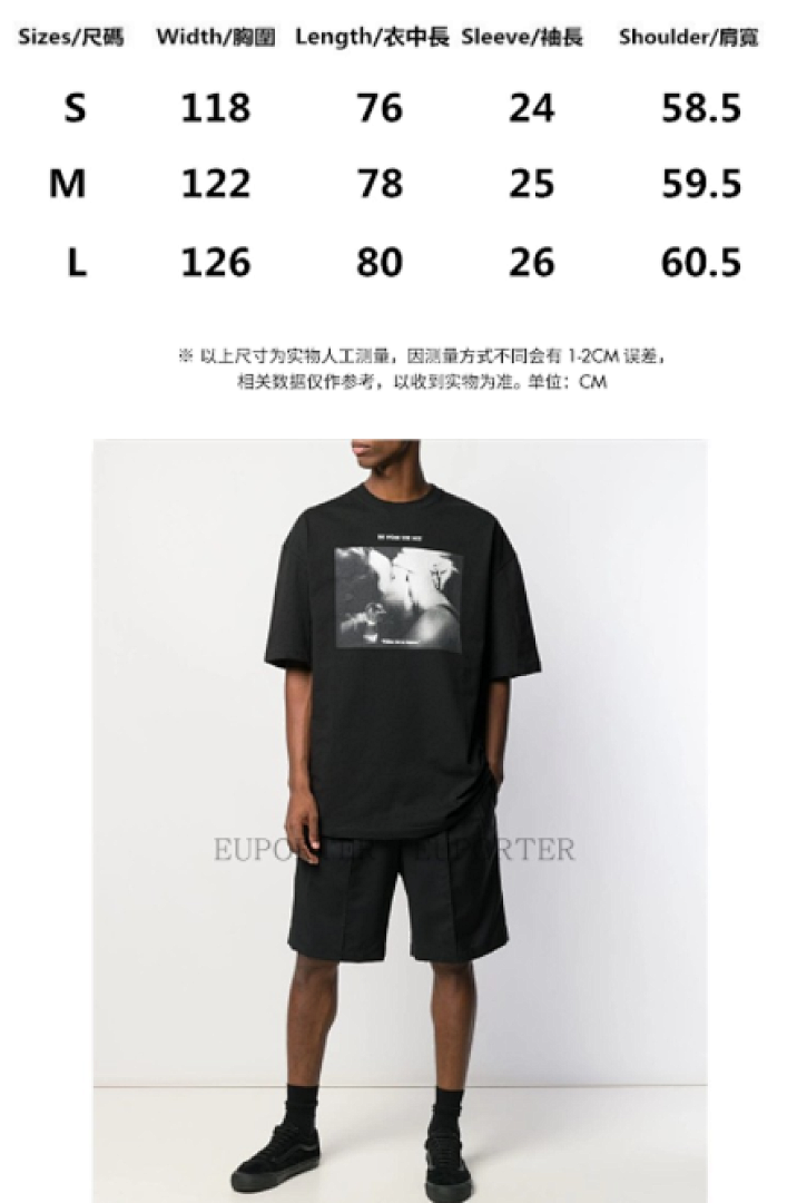 Other SOLD OUT IH NOM HU NIT - Image 2