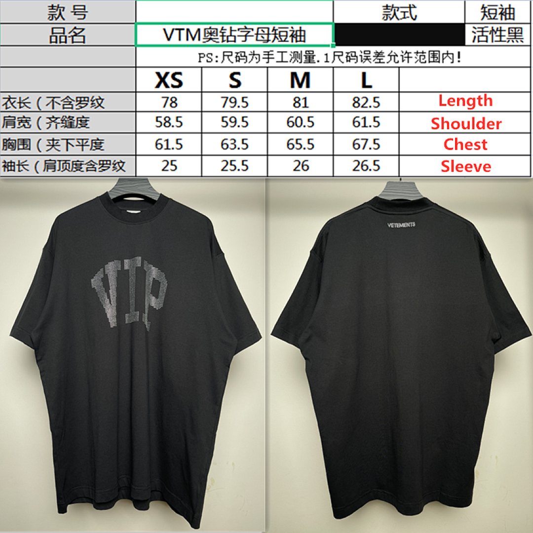 Other Vetements VIP Rhinestone Tee - Image 2