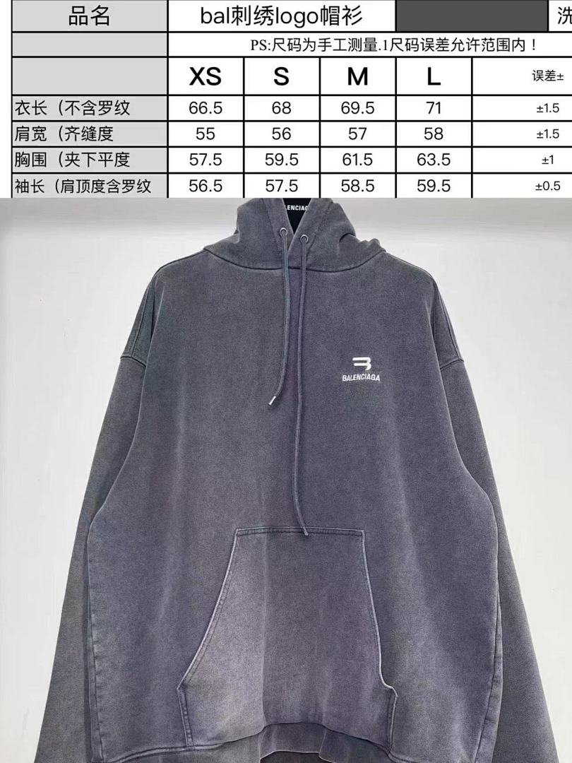 Balenciaga Balenciag Grey Sporty Hoodie - Image 2