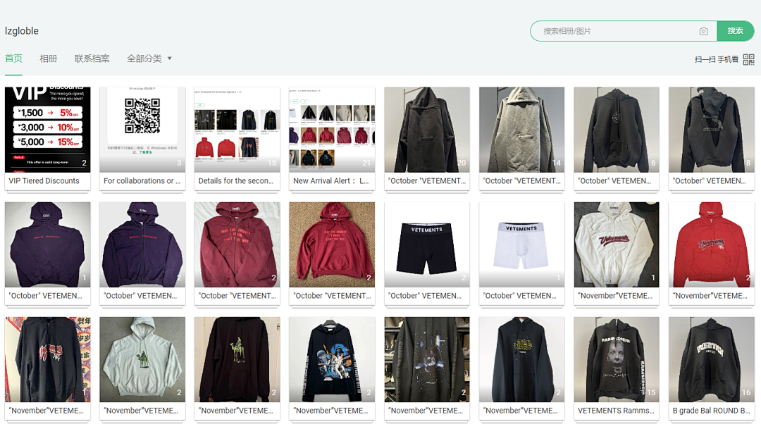 Other Old Season Vetements Connect This Account • WeChat: LZ-Globle And Yupoo: Https://Lzgloble.X.Yupoo.Com