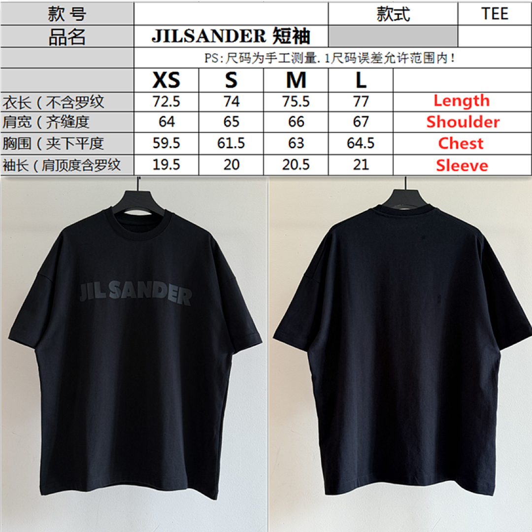 Other SOLD OUT JIL SANDER Logo Tee - Image 2