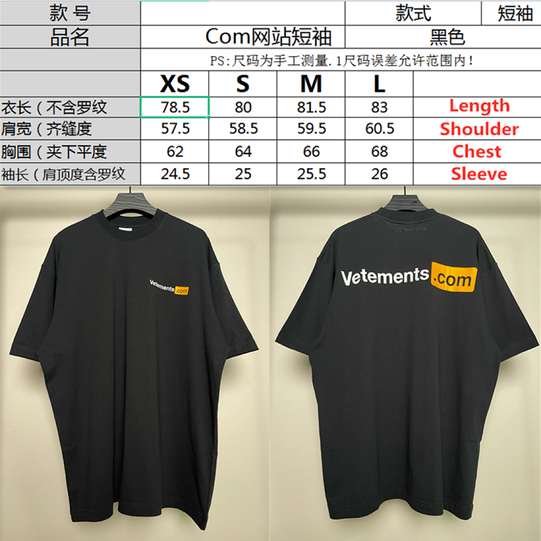 Other SOLD OUT VETEMENTS.COM Tee - Image 2