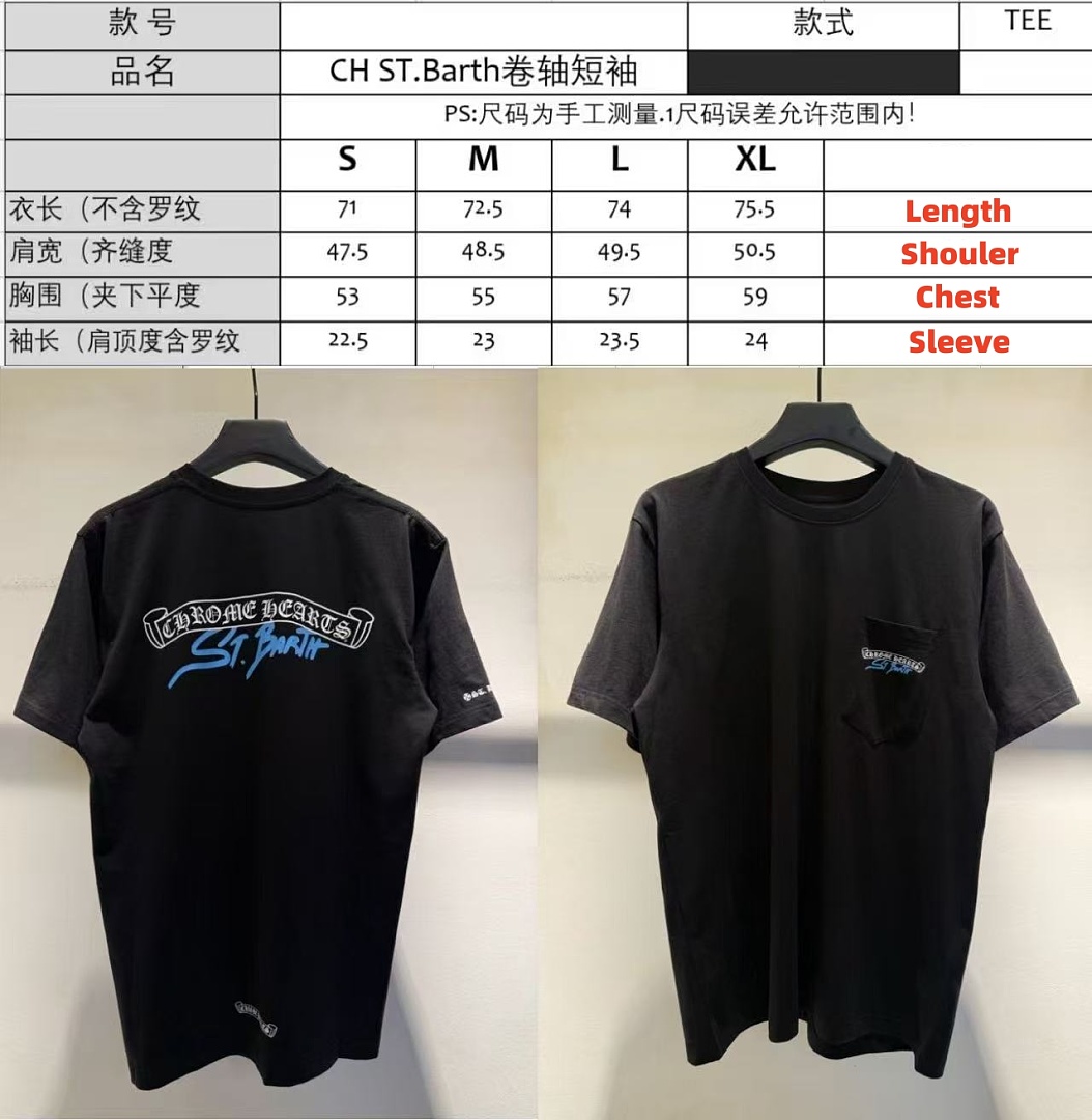 Chanel Chrome Hearts ST.Barth T-Shirt - Image 2