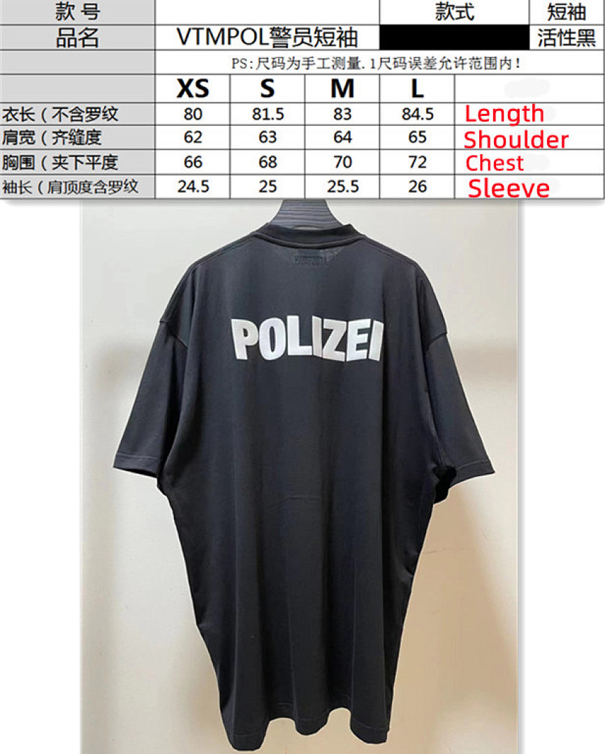Other SOLD OUT VETEMENTS POLIZEI Tee - Image 2