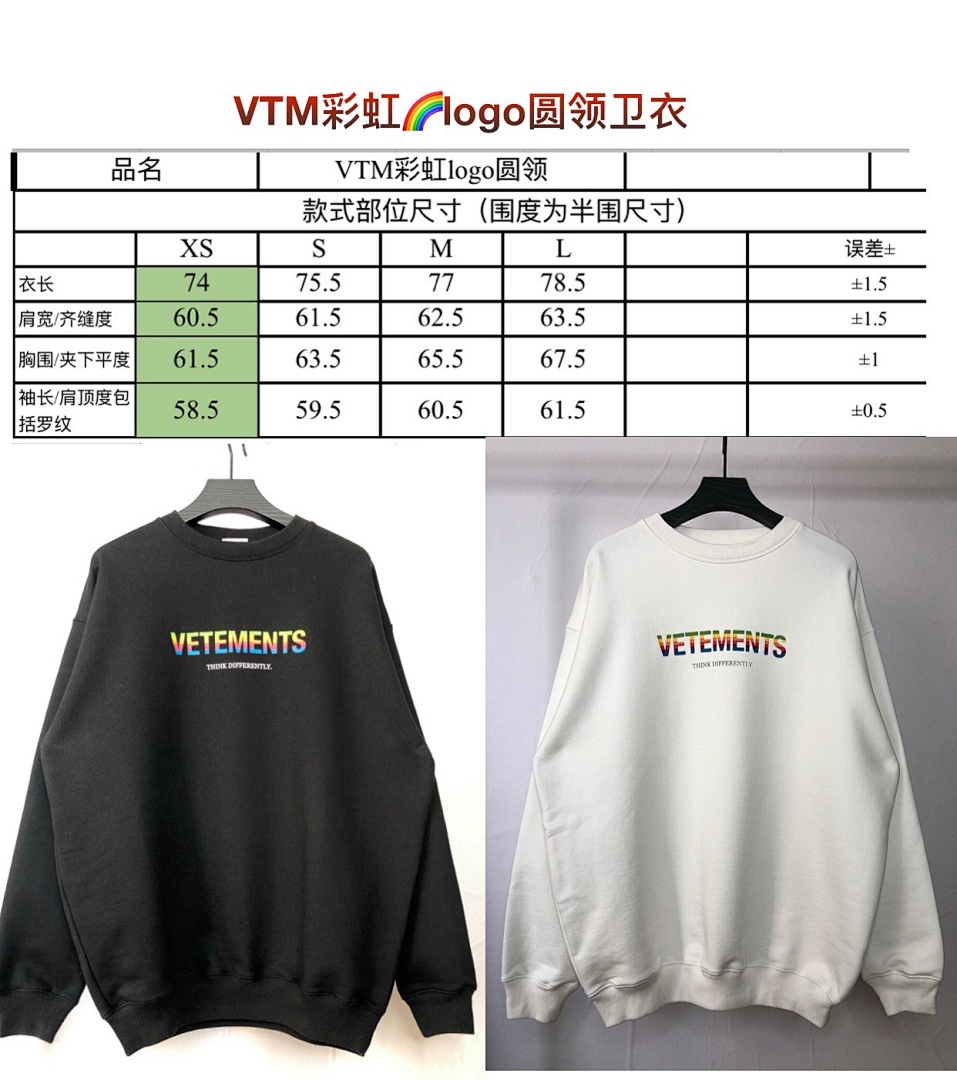Other VETEMENTS THINK D - Image 2