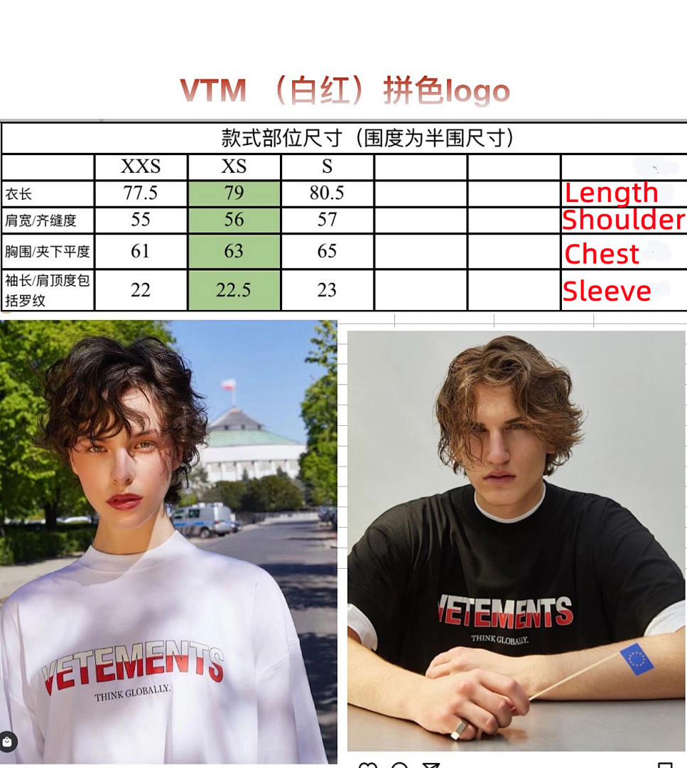 Other SOLD OUT VETEMENTS National Flag Tee - Image 2
