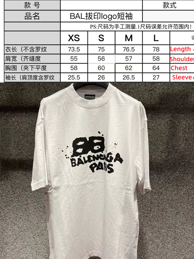 Balenciaga SOLD OUT Balenciag Hand Drawn BB Icon T - Image 2