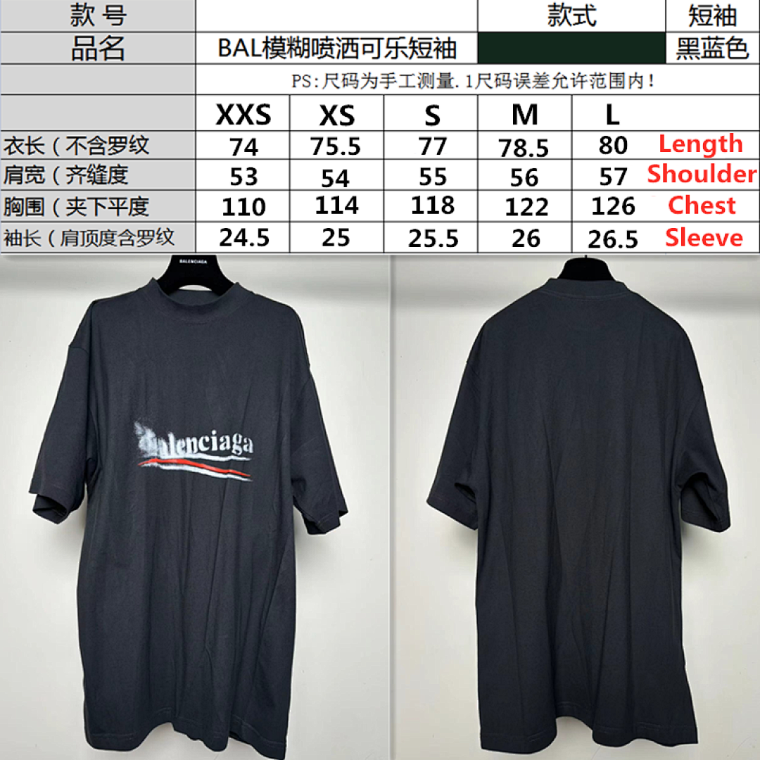 Balenciaga SOLD OUT Balenciag Political Stencil T - Image 2