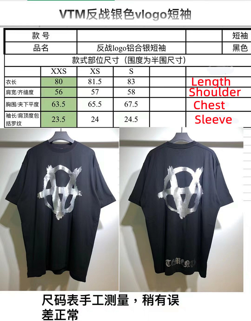 Other SOLD OUT VETEMENTS 2021 Anarchy - Image 2