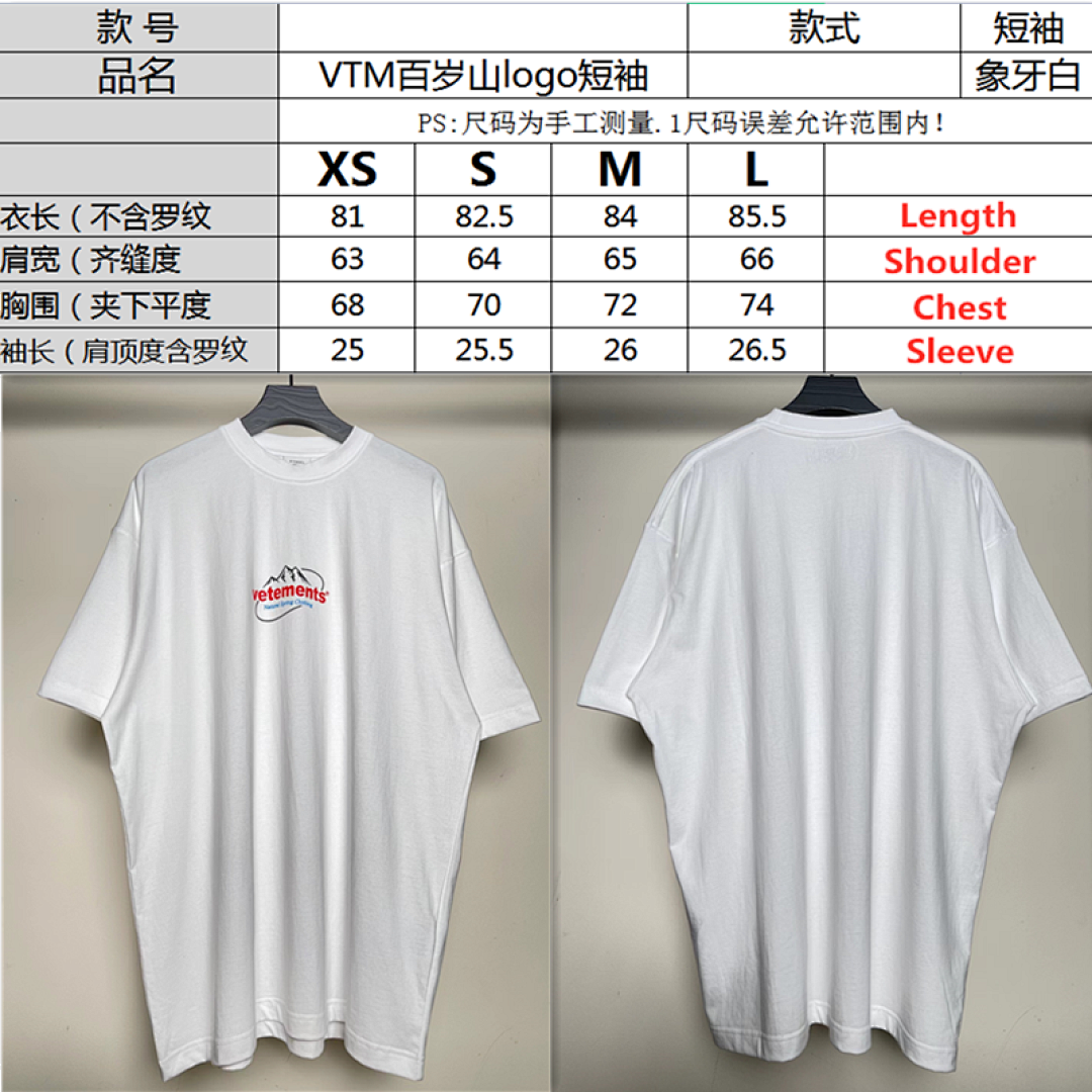 Other Vetements Natural Spring Clothing Tee - Image 2