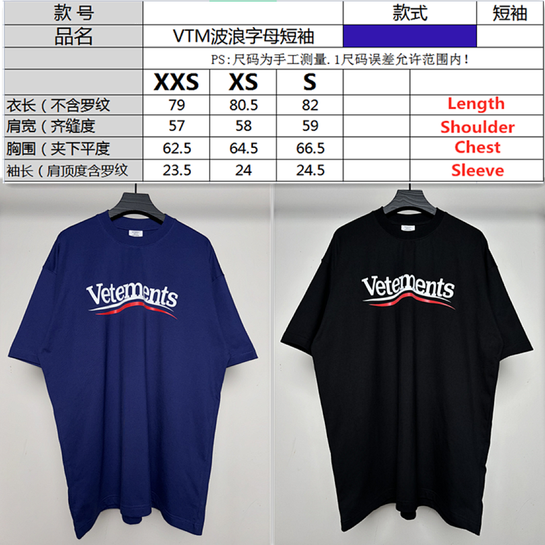 Other Vetements Campaign Logo T-Shirt (Black) - Image 2