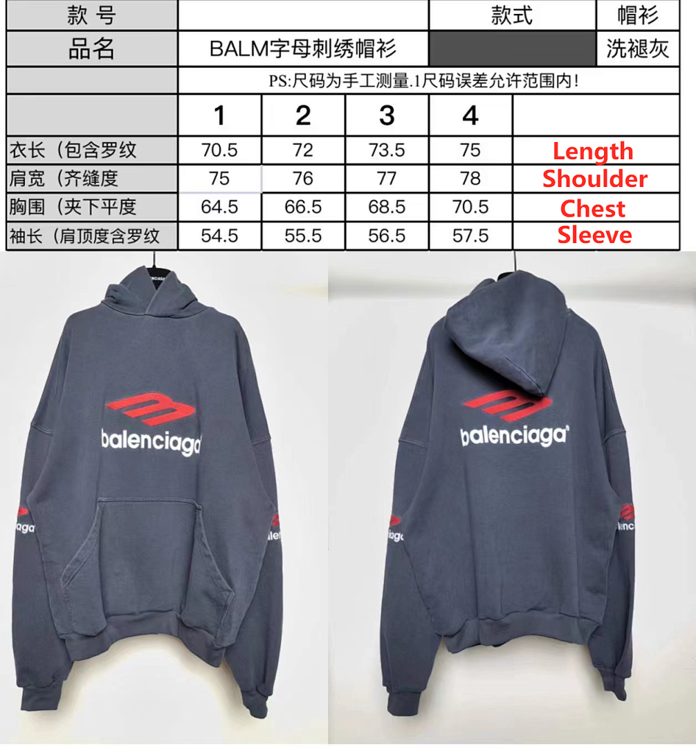 Other Balencig 3B SPORTS ICON Hoodie - Image 2