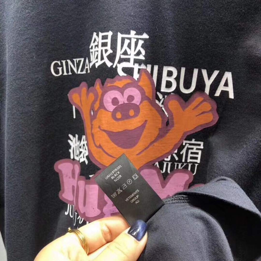 Other SOLD OUT VETEMENTS HUG - Image 8