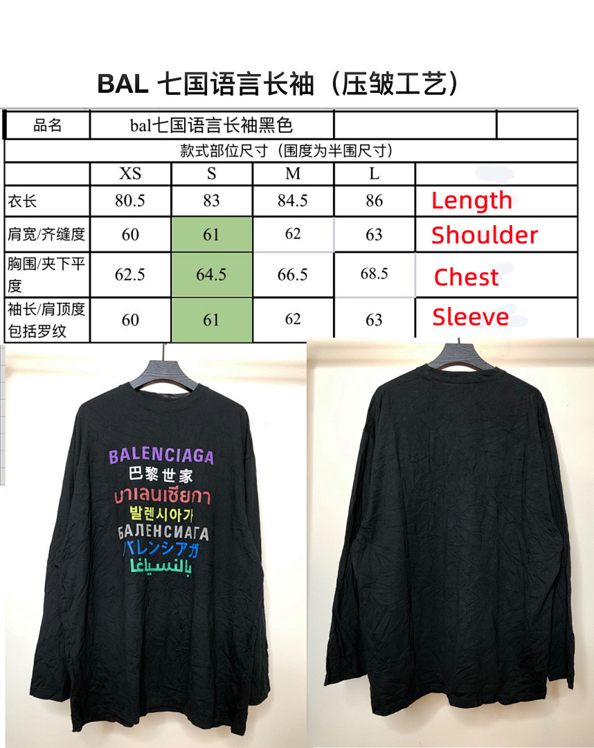 Balenciaga SOLD OUT Balenciag Language Long Sleeve - Image 2