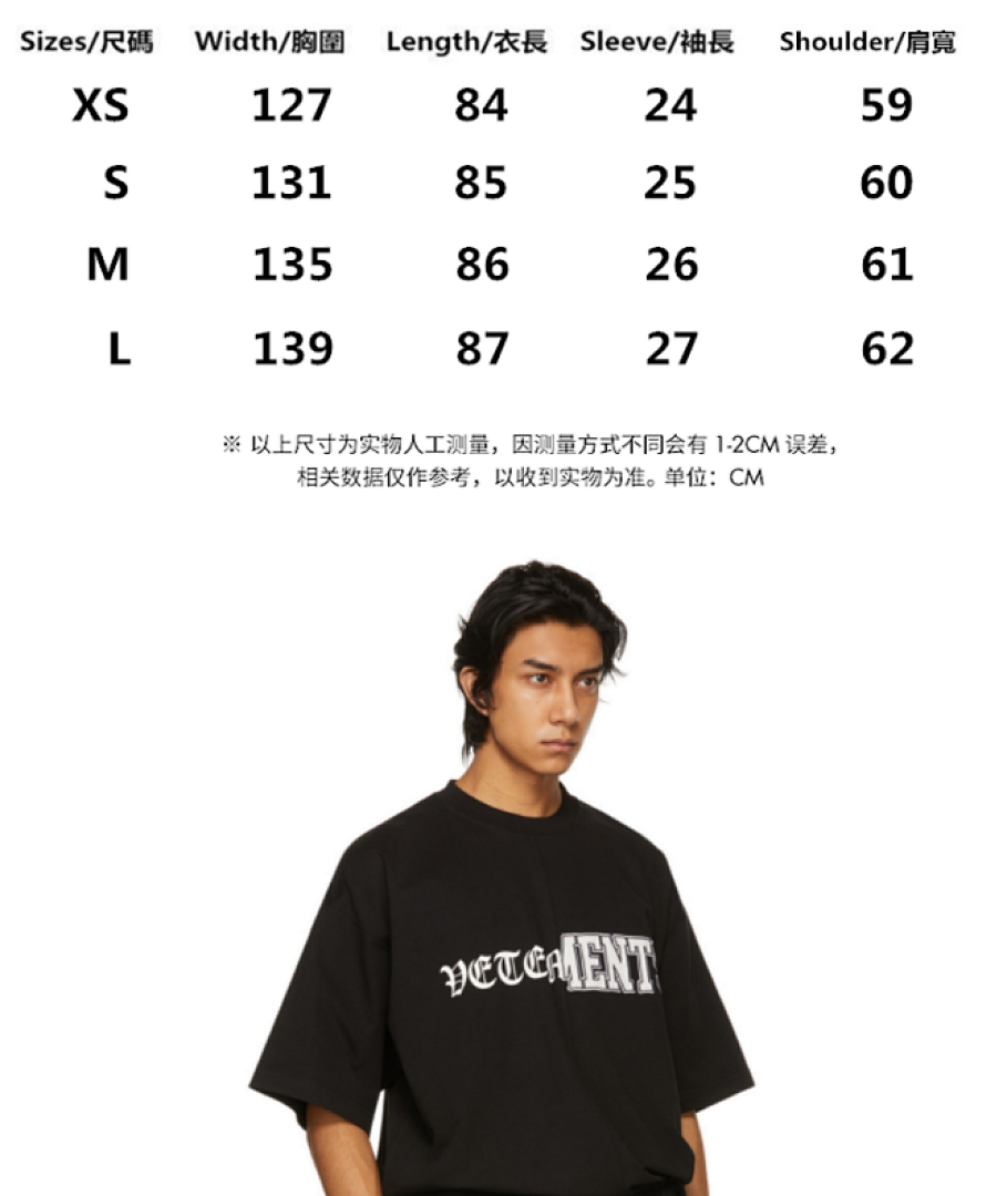 Other VETEMENTS X Chrome Hearts - Image 2