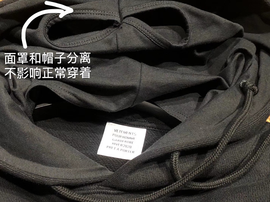 Other VETEMENTS - Image 10
