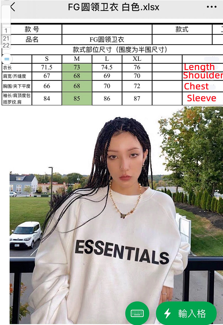 Other SOLD OUT FEAR OF GOD ESSENTIALS - Image 2