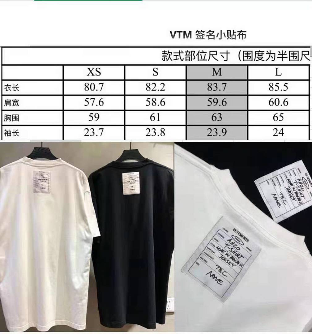 Other VETEMENTS - Image 2