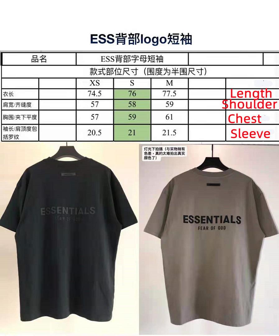Other SOLD OUT FEAR OF GOD ESSENTIALS - Image 2