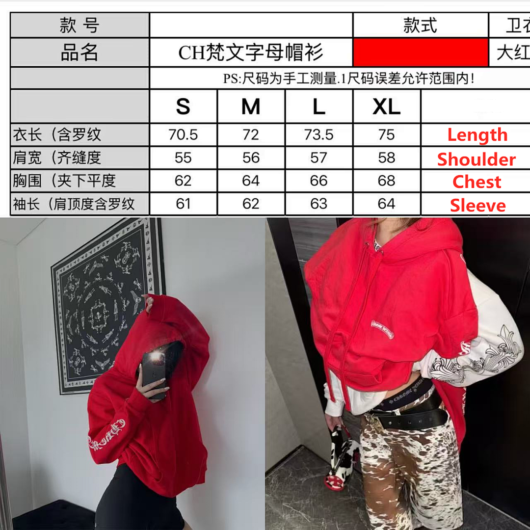 Chanel SOLD OUT Chrome Hearts Hoodie - Image 2