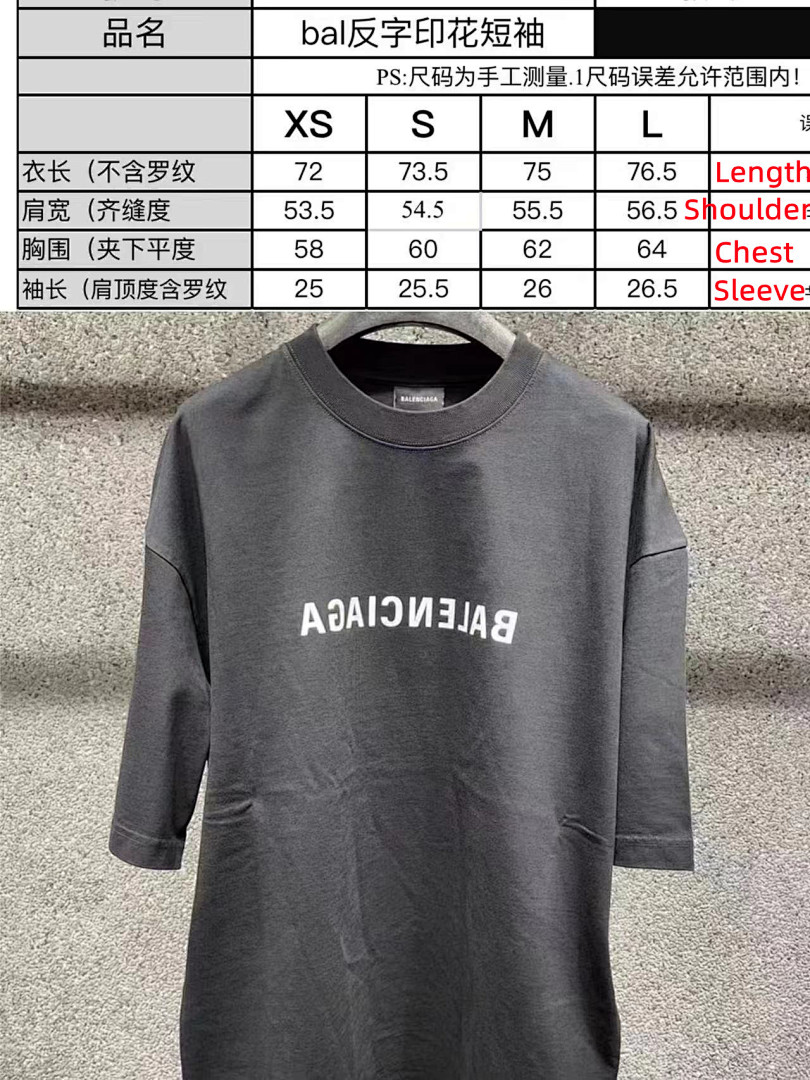 Balenciaga SOLD OUT Balenciag Mirror Tee - Image 2