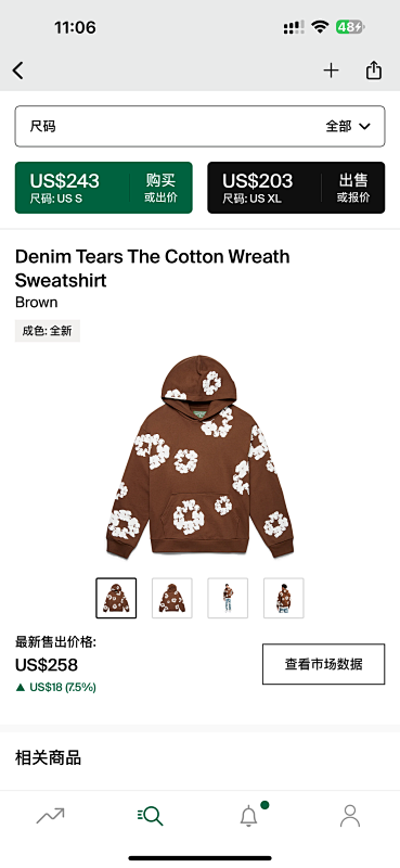 Other 275 Denim Tears The Cotton Wreath Sweatshirt (Brown)