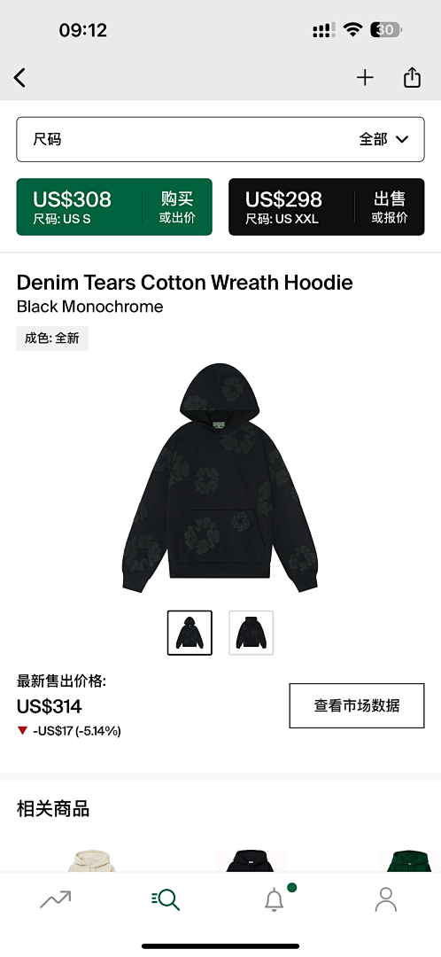 Other 275 Denim Tears Cotton Wreath Hoodie Black Monochrome