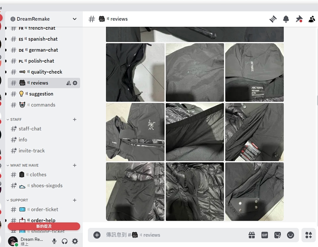 Other Join My Discord (Reviews) - Image 9