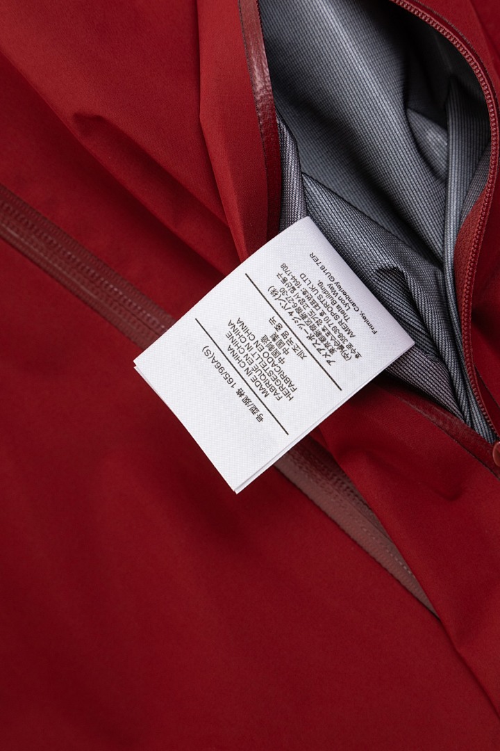 Chanel Red - Image 11