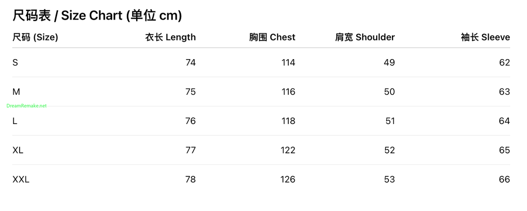Other ¥450 THORIUM SV GOOSE - Image 2