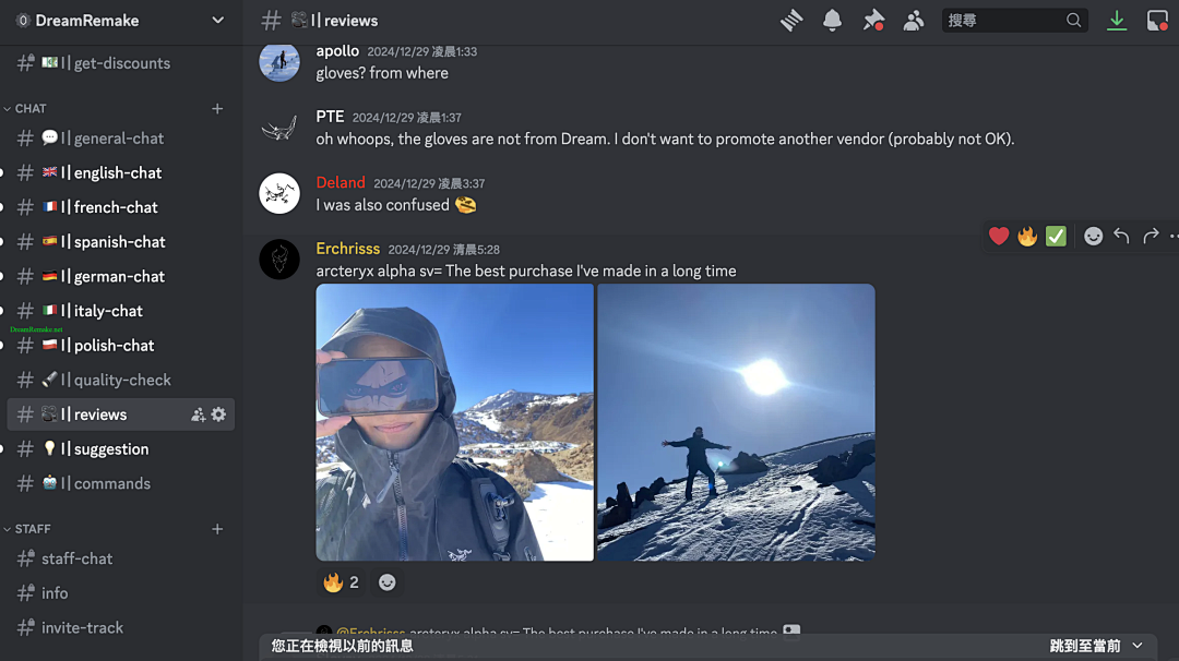 Other Join My Discord (Reviews) - Image 2