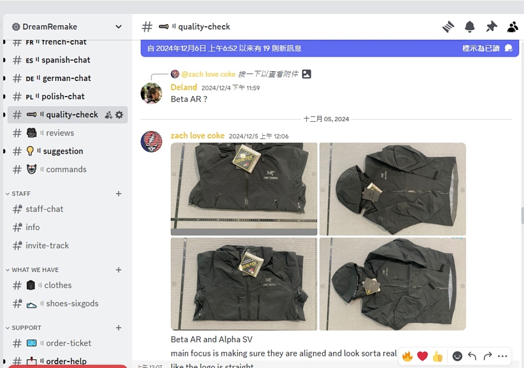 Other Join My Discord (Reviews) - Image 5