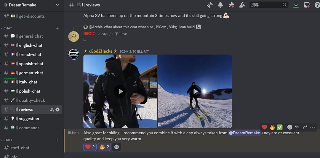 Other Join My Discord (Reviews) - Image 4