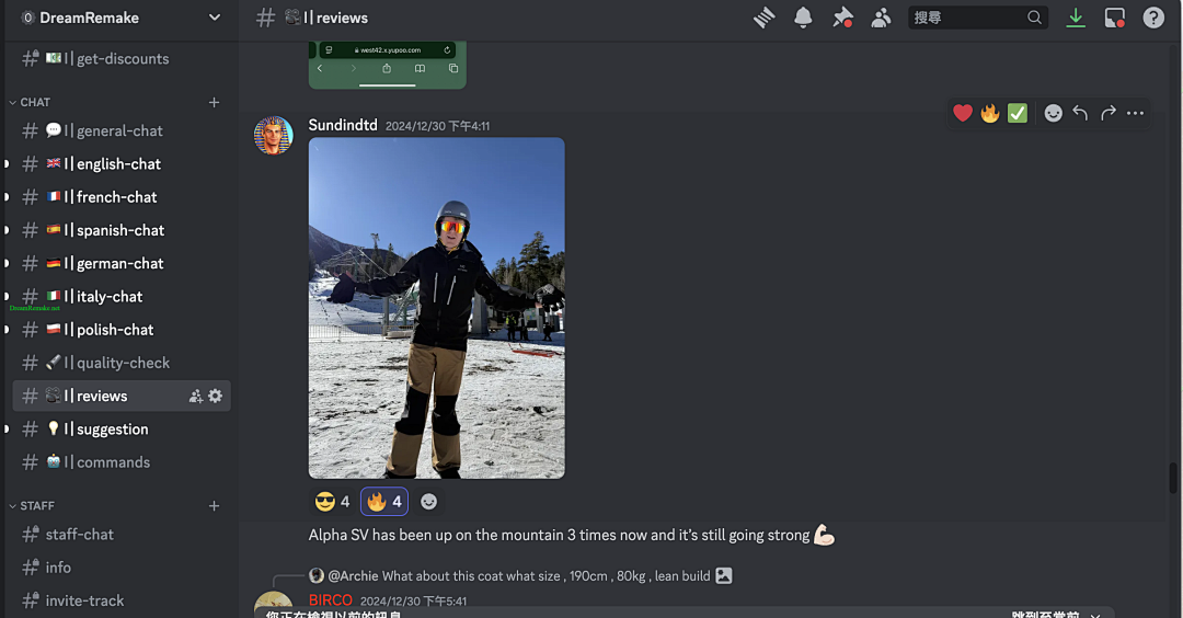 Other Join My Discord (Reviews) - Image 3