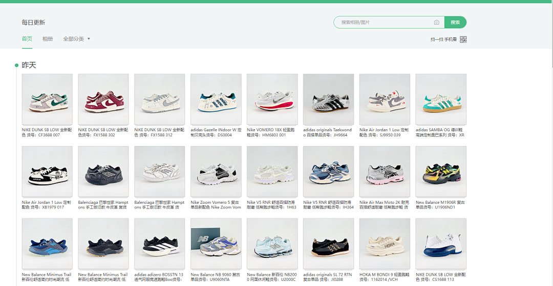 Christian Louboutin Christian Louboutin Updated Daily, Sneaker, photo 1