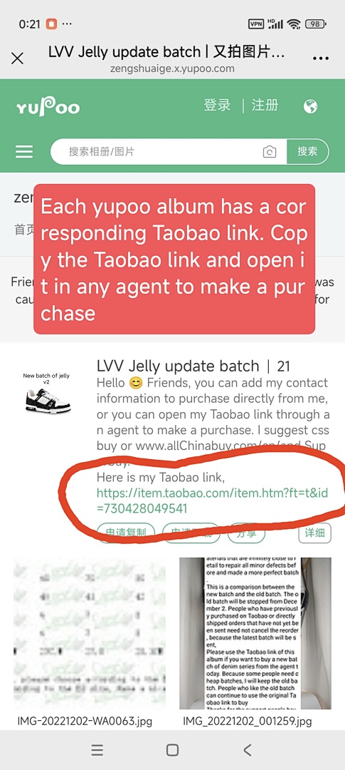 Chanel Agency Buying Tutorial - Image 4